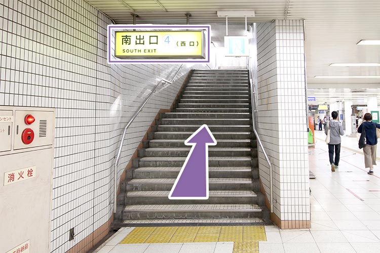 南出口④(西口)を上がります