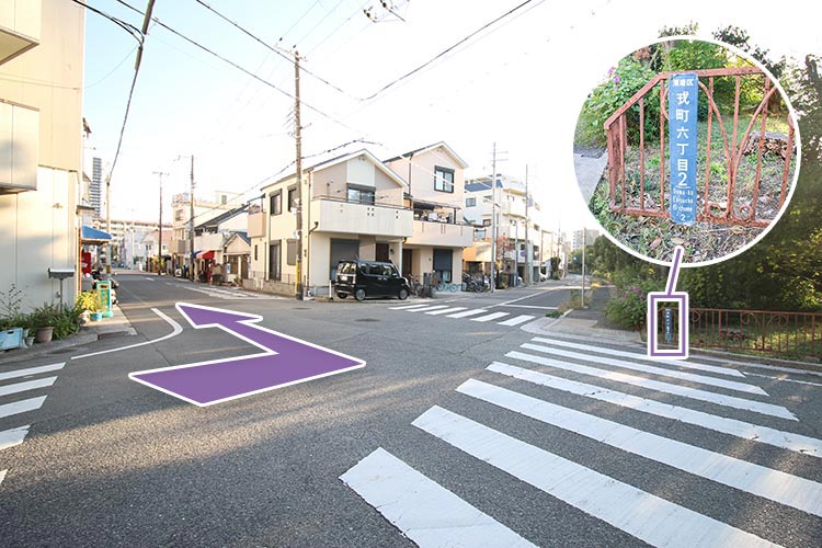 交差点「戎町六丁目2」を左に曲がります