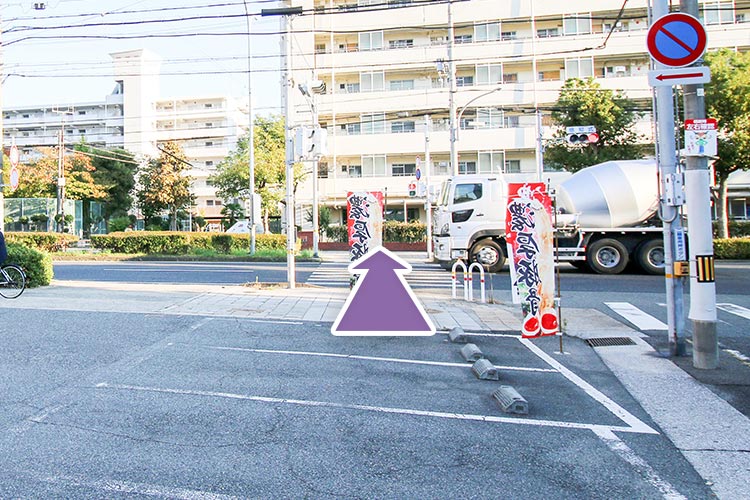 横断歩道を渡ります